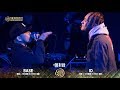 THE罵倒2017 -GRAND CHAMPIONSHIP- 【BASE vs ID】
