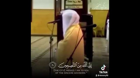 تلاوة إبداعية للشيخ ياسر الدوسري.من سورة القصص.جامع الدخيل