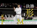 男子　形　決勝戦　Final Match【内閣総理大臣杯　第64回全国空手道選手権大会】【4K】