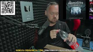 : Fredguitarist,  Symphony X,   Dream Theater