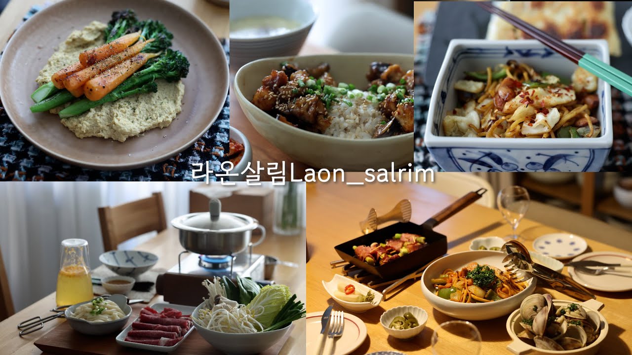 🔅아침.점심 식사로 딱 좋은 메뉴 5가지😏👍/ 부부의 주말 저녁식사/5 Perfect Menus for Breakfast and Lunch
