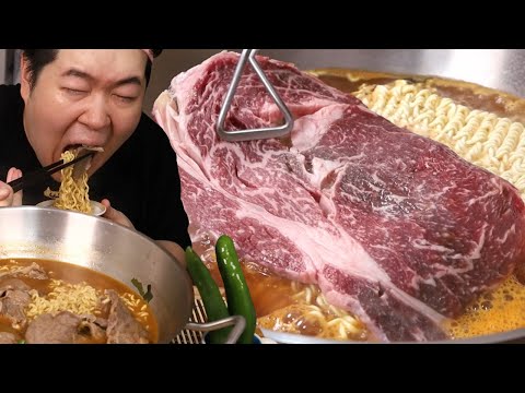 소고기 라면 풀코스 먹방입니다!!