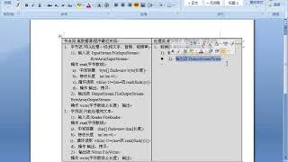 168_奾悝斻_鑤陔_java300摩郔弝諒最_IO_軞賦.flv