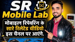 Mobile repairing complete course full video Hindi mobile repairing tools video