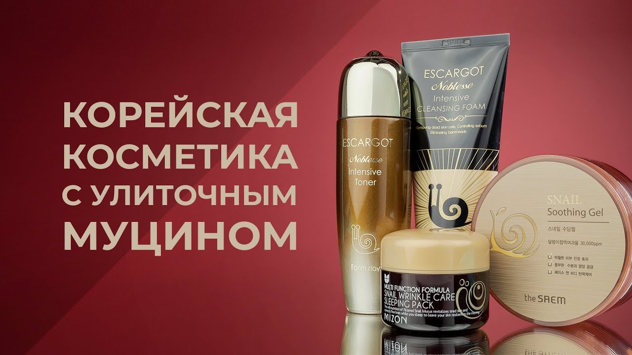 Лайк Косметик Корейская Косметика Интернет Магазин Лайк Косметик Корейская Косметика Интернет Магазин