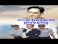 Billionaire Samsung boss, convicted in bribery case, gets Presidential pardon