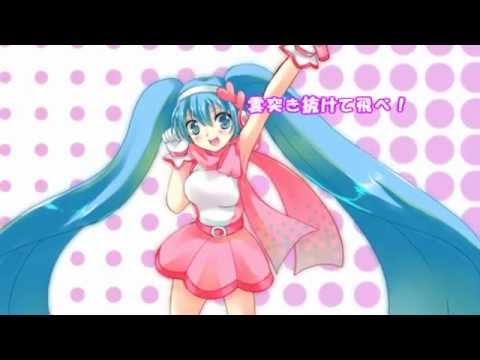 そわそわ☆はーと [初音ミク][オリジナル][告白応援ソング]