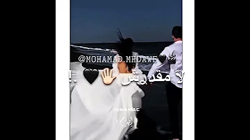 أغنية حب عمري كيمو كونوا كلمات تصميم حالا ت واتس روعة 