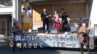 八幡浜ちゃんぽん物語カラオケバージョン