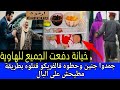 فاجعة مدينة ارفود خادمة إكتشفت جنين مجمد ففريكو عاد تزاد قصة إمرأة لعبت بالناار فاحتر قت بها