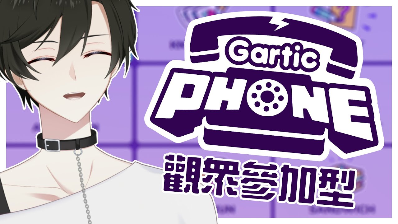 【觀眾場】今天不畫畫 我們寫故事! | Gartic Phone【未生 Misaeng Ch.】馬來西亞Vtuber | MYViki