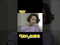 志村コント　 #昭和#平成初期#お笑い#日本#文化#コメディアン