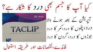 Tacliptramadol Hci Acetaminophen Tablet Uses, Benefits, Side Effects And Dosageurdu .