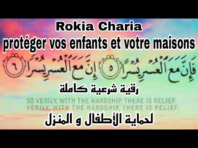 Rokia Charia Pour Protéger Vos Enfants