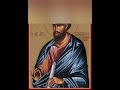 مقد مة لرسالة القد يس يوحنا الأولى 