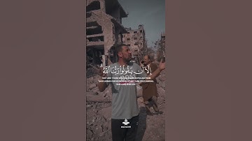 { الذين أخرجوا من ديارهم بغير حق إلا أن يقولوا ربنا الله القارئ  } هيثم الدخين القرآن الكريم ***