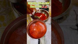 Marchu Bharvani Sachi Rit