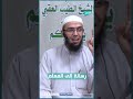 رسالة من الشيخ قادري إلى المعلم 