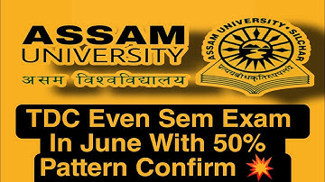Assam University Silchar || TDC Even Sem Exam In June || Important Update ||