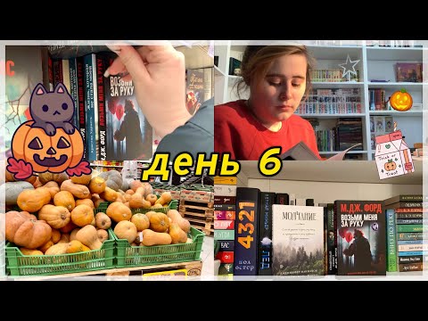 Видео: 13 книги, които децата ви ще четат жадно