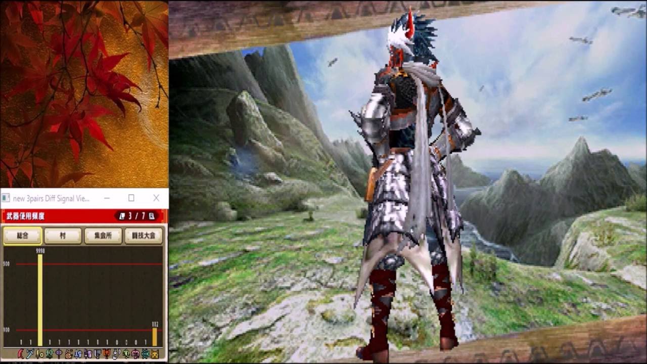 Mhx 武器使用回数がカンストする瞬間をご覧ください 最後の招待状 Youtube