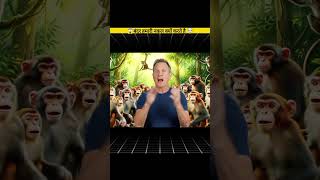 🤯 Why Is Yawning So Contagious?😱#Shorts#shortvideo#ytshorts#viral#viralvideo#facts#tiktok #amazing