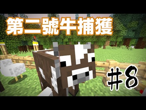Minecraft Vanilla Survival Ep 1 Unbalance Beginning Youtube