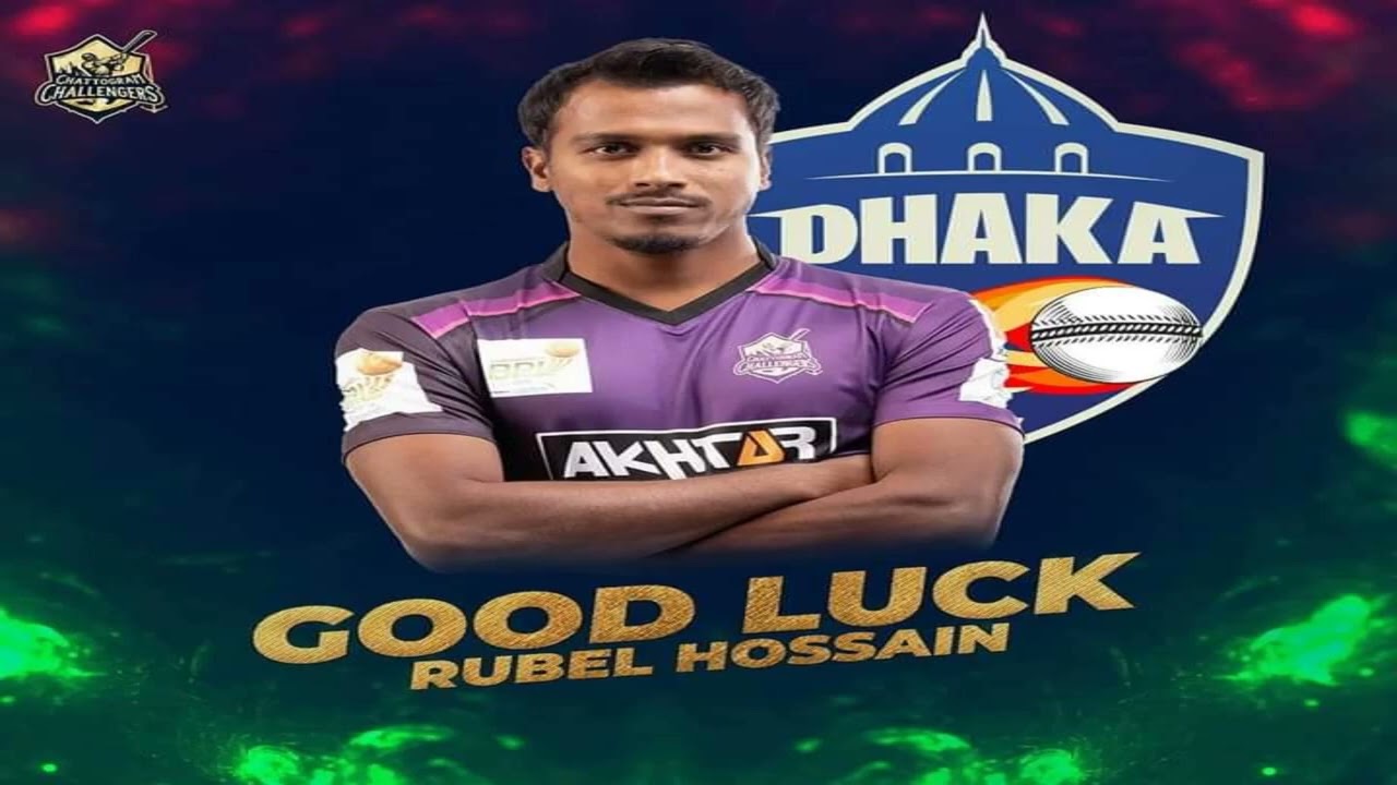 Squad of the Minister Group Dhaka in the Bangladesh Premier League 2022 edition 8