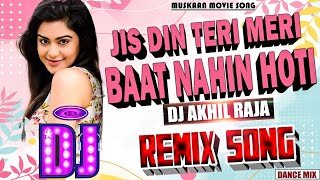 #Dj Remix | Jis Din Teri Meri Baat _ Muskaan Hit Song | #Hindi Love Song | Dance Bass Mix | DJ AKHIL