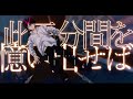 R+...「アフォリズム」feat.立椅子かんな  Music Video