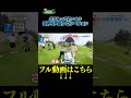 【優作も戸惑う ロケーション】武井壮のゴルフバッグ担いでください/#武井壮#プロキャディー #golf #ゴルフ #shorts #切り抜き #プロゴルファー#宮里優作