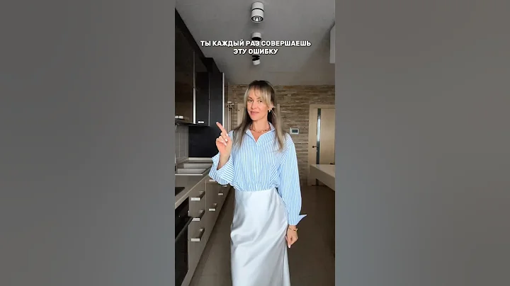 #лайфхаки#распаковка#wb#wildberries#валберис#тренды#стиль#fashion#находкисвб#обзорывб#рубашка