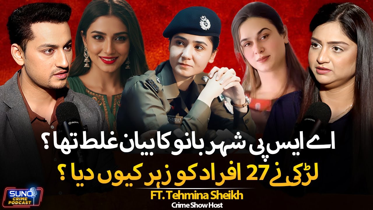 ASP Shahrbano Statement Controversy EXPLAINED | TikToker Shedu Vella in Trouble | Ft. Tehmina Sheikh