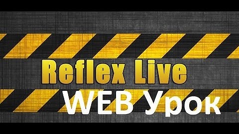 [Урок №2] Импорт и экспорт базы данных MySQL.