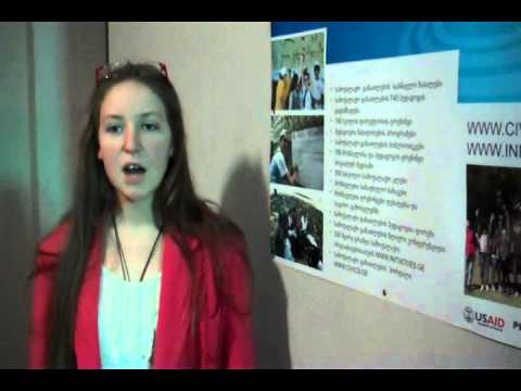 შეხვედრა მხარდამჭერებთან