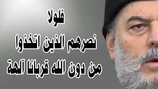 وحاق بهم ماكانوا به يستهزؤون فرنسا والدنمارك منع الحجـــاب والرسوم المسيييئة