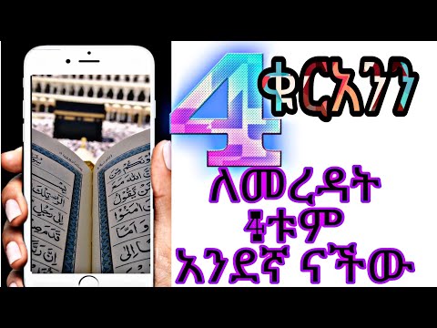 ቪዲዮ: በንቃት መፈለግ ወይም ስንት ልዑልን መፈለግ ይችላሉ?