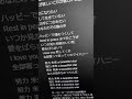 TikTokで1,000万回以上再生された「KICKBACK」のアカペラが凄過ぎる #チェンソーマン