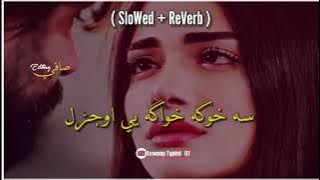 Shah Farooq | Kada me che bar kra 🥀 | Pashto slowed and reverb songs | (slowed   reverb)| Lofi songs