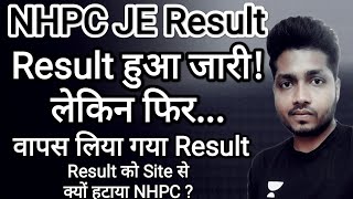 NHPC JE का Result आ गया | लेकिन Website से हटा  | NHPC JE Result Status | Comment में ये बताएँ