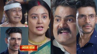 Noyontara 3 January 2026 New Promo - Noyon Gets To Know The Truth