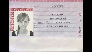 Попробуй не засмейся! Приколы с фамилиями 2018! Я плакал Попробуй не засмейся! Приколы с фамилиями 2018! Я плакал