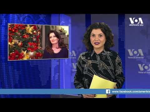 სტუდია ვაშინგტონი 12 12 19