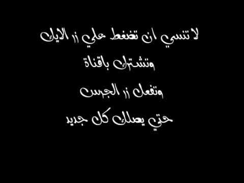 فوازير رمضان الجزء ال30 والاخير