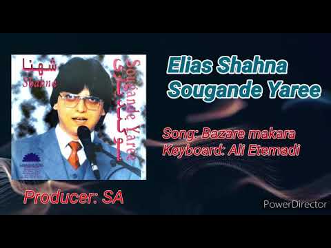 Elias Shahna Album Sougande Yaree بازار مکاره