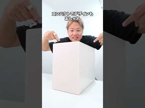 手間もニオイもストレスもない。生ゴミの体積90%削減させる最強キッチン家電。ずっと欲しかった生ゴミ処理機が日本上陸！【クラウドファンディング】Dreame SF25 #shorts