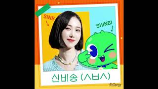 [INSTRUMENTAL] Shinbi Song (신비송 (ㅅㅂㅅ)) - Shinbi X SINB