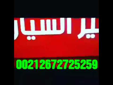 كراء سيارات بمطار محمد الخامس الدار البيضاء