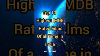 Top 10 Highest IMDB rated movies in India | #shorts #viral #top10 #facts #trending