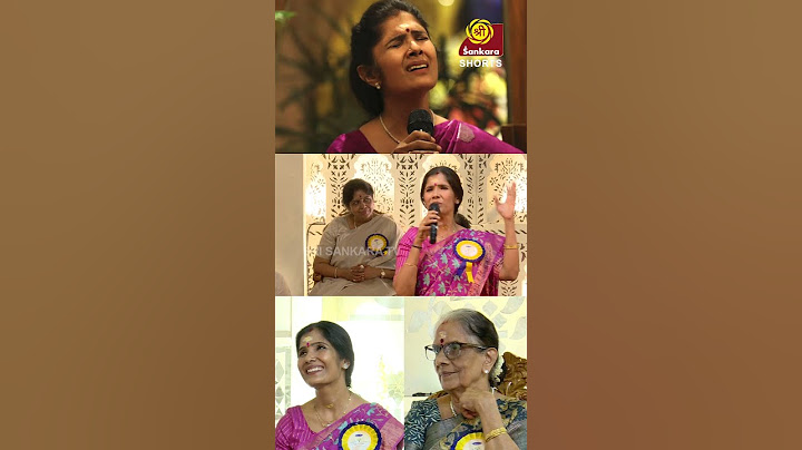 எங்க அம்மா ஒரு சகலகலாவல்லி l #anuradhasriram #amma #shorts